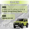 Амортизатор задней двери Ceritica для Suzuki Jimny, совместимый с Jimny, дверь с фиксацией в любом положении, гидравлический, для осмотра, оригинальная замена JB64W/JB74W,