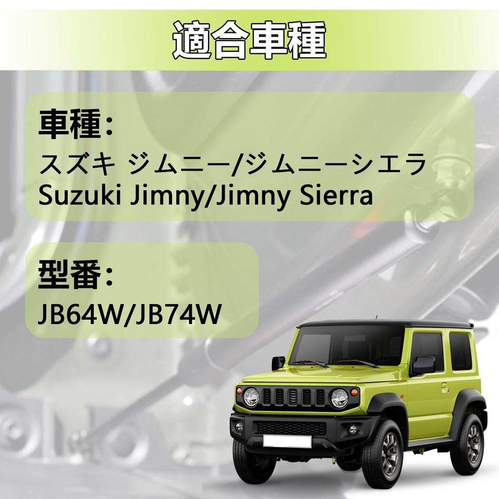 Амортизатор задней двери Ceritica для Suzuki Jimny, совместимый с Jimny, дверь с фиксацией в любом положении, гидравлический, для осмотра, оригинальная замена JB64W/JB74W,