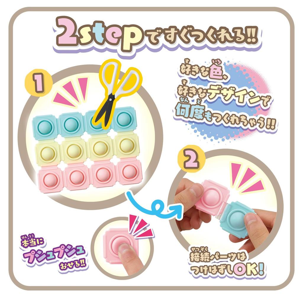 Push Pop Sumikkogurashi Set 5 и [Bandai] Life! (Возраст до)