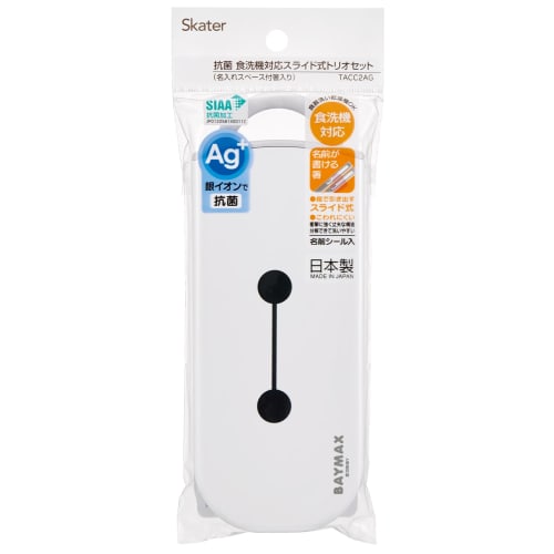 Skater Children's Lunch Box Trio Set Chopsticks Spoon Fork Kids Cutlery Antibacterial Treatment Easy To Open Sliding Type Made In Japan Disney Baymax