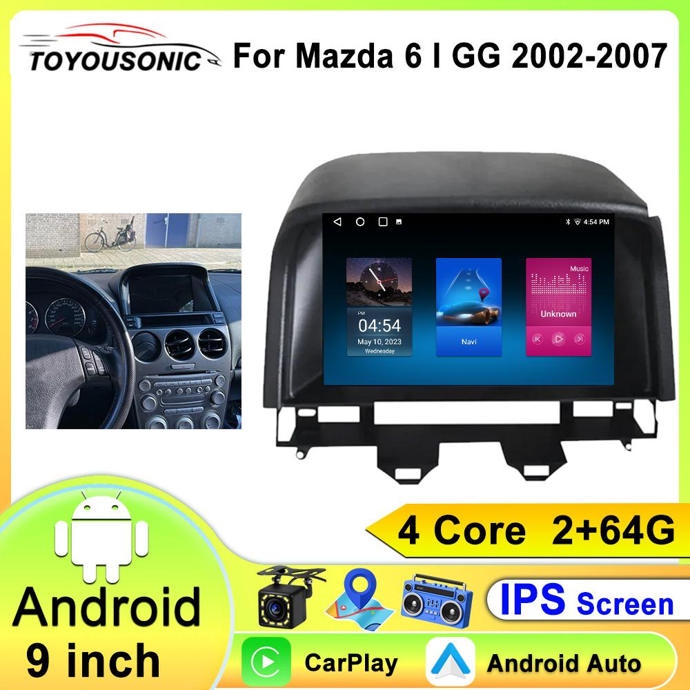 Для Mazda 6 Atenza GG 2002 - 2008 2K QLED / IPS Android 13 DSP автомобильный радиоприемник мультимедийный видеоплеер GPS CarPlay головное устройство