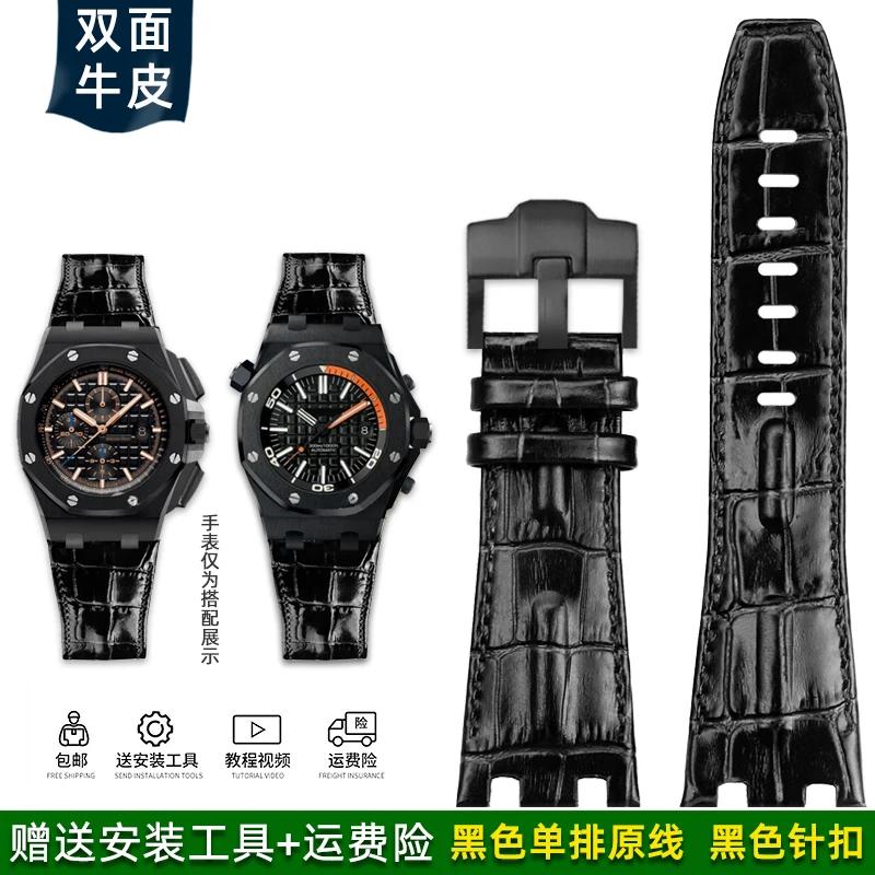 28mm Wristband For Audemars and Piguet Royal Oak Offshore Watch Strap AP 26470 26470 15703 15710 Men Cowhide Leather Watchband