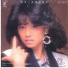 7inch Record AKINA NAKAMORI - Mi Amore / Lonely Journey L1668 REPRISE 1985 Japan Japanese Pop/Rock
