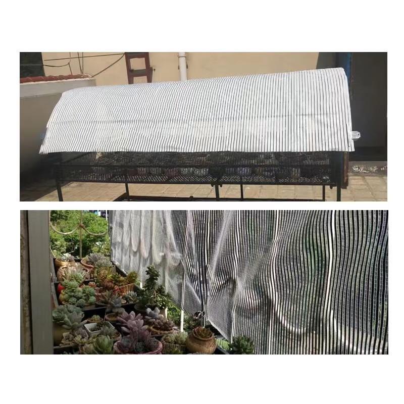 QINGFANGHAO Aluminum Foil Shade Net