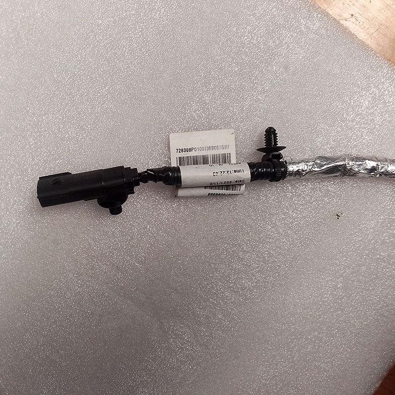 Maxus V90/V90EV Chassis Connection Harness - Complete Car Accessory Kit