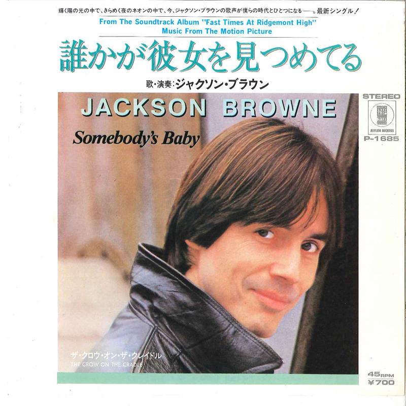 Пластинка 7 дюймов JACKSON BROWNE Somebodys Baby Crown On The Crad P1685 ASYLUM 1982 Япония Рок Б/у