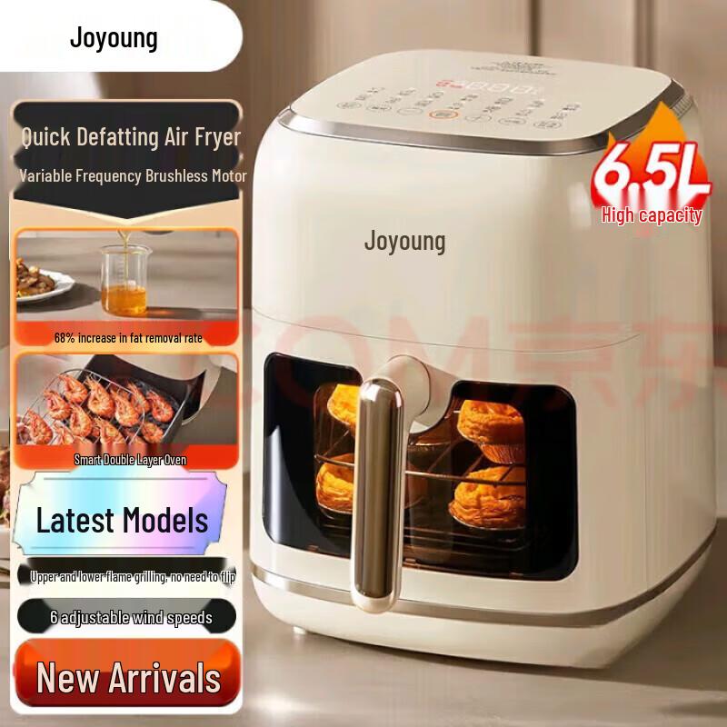 Joyoung KL65-V9 6.5L Smart Oil-Free Air Fryer CN plug (adapter included)