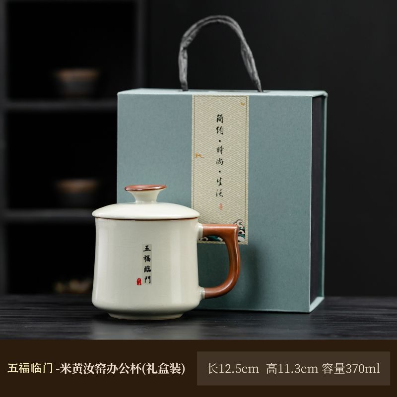 Ru kiln ceramic teacup with lid, personal water cup, large capacity, high-end office tea cup, home tea cup