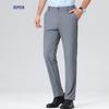 Romon Men's Ice Silk Casual Straight-Leg Pants