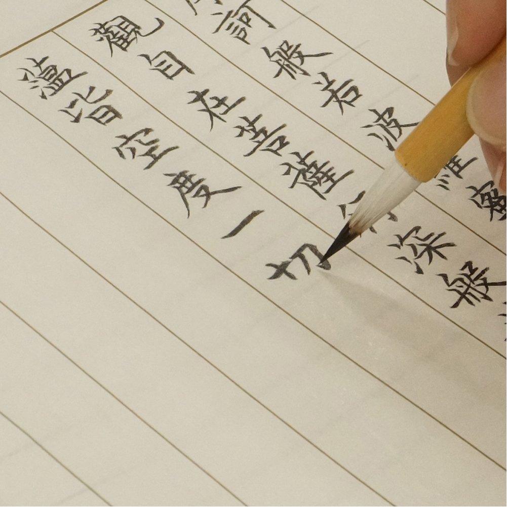 Бумага для транскрипции сутры Kuretake Hanshi, набор из 50 листов, складки, LA26-61