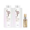 SP Keratin Protect Шампунь 1000млx2+Lux Oil 30мл