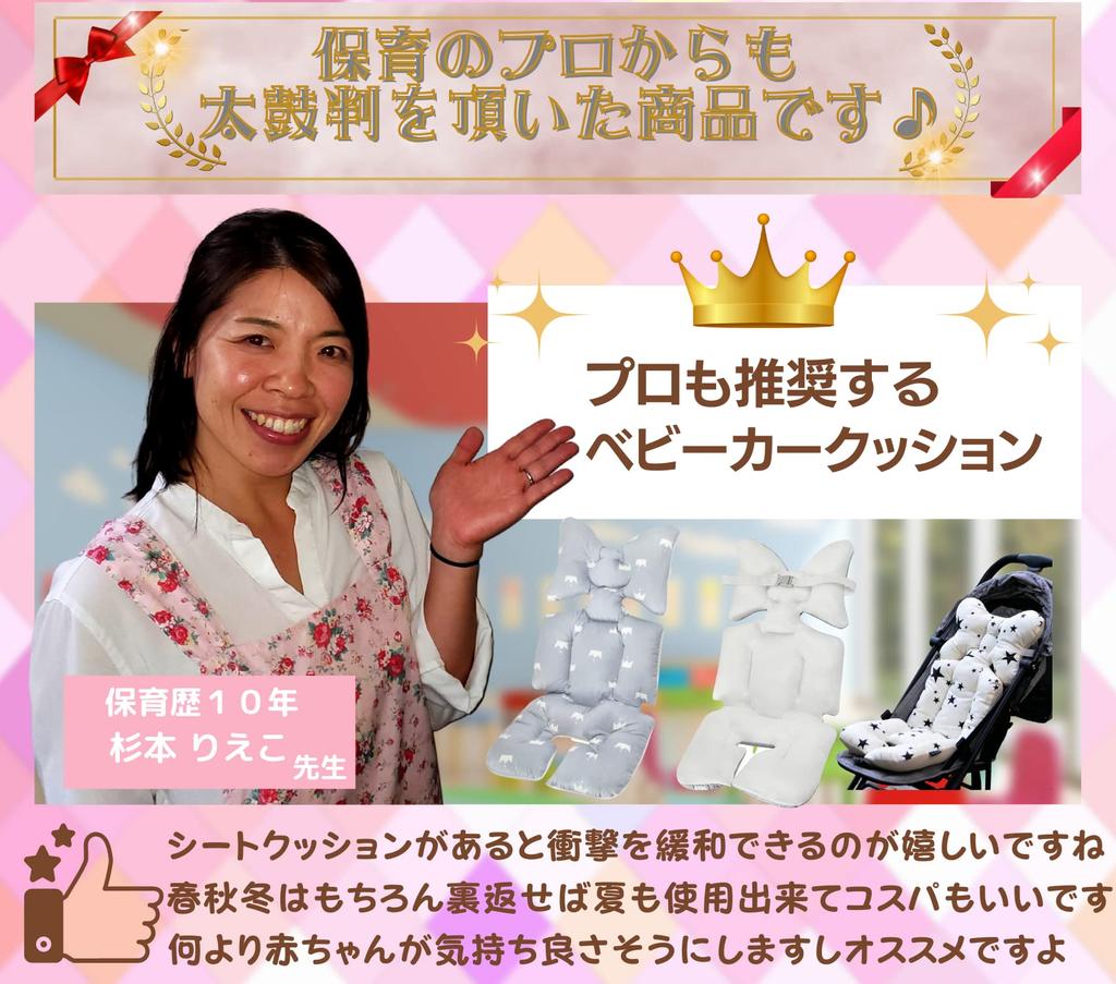 Автокресло Asway STERLING для малышей и рекомендовано Childcare 3D сетчатый дышащий полностью узор короны подушка, профессионалы, хлопок, моющийся,