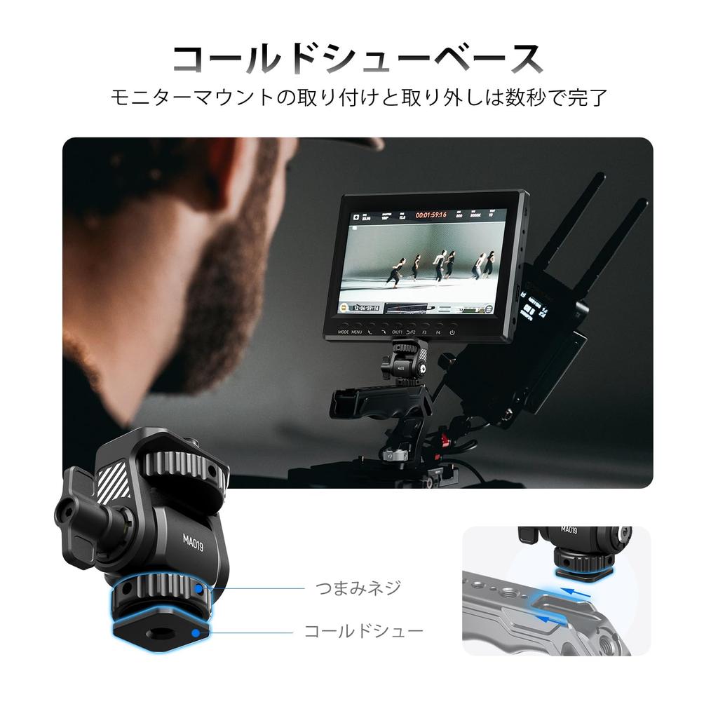 Neewer MA019 Крепление для монитора камеры - аксессуар для камеры