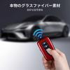 Подходит для Lexus Держатель для ключей из углеродного волокна Держатель для ключей Защитный Lexus LX570 RX450 RX350 IS350 GS LC Пульт дистанционного управления Красный [T-carbon] Чехол, Чехол, 2013-2022 Чехол,