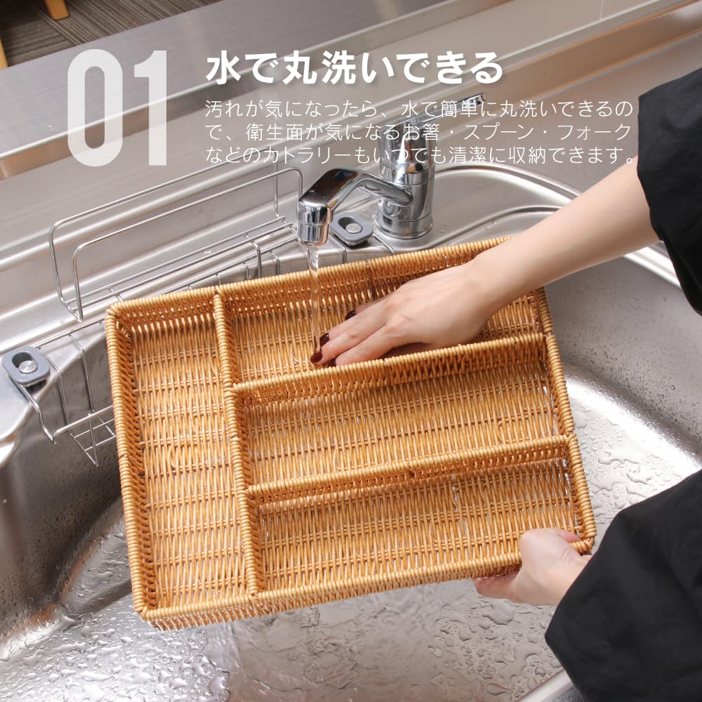 От Fuji Boeki Моющаяся корзина для хранения столовых приборов с разделителями x 2 Хранение столовых приборов Стильная корзина для хранения [Набор 2] Штуки, Корзина, Коробка,