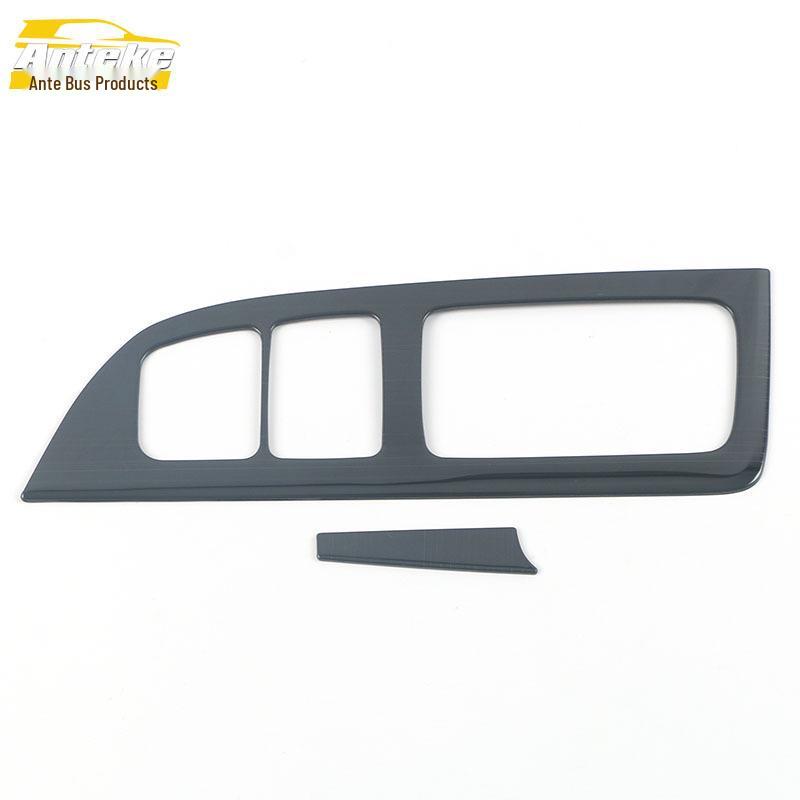 21 Elantra Gear Shift & Cup Holder Decorative Frame Sticker for Console