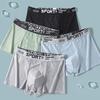 Men Boxer Briefs Mid-rise Elastic Waistband Shorts Underwear Solid Color Letter Print Breathable Mesh U-Convex Panties