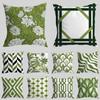 Зеленая Свежая Геометрический Принт Наволочка Подходит для Дома Гостиной Дивана Автомобиля Декоративная Наволочка