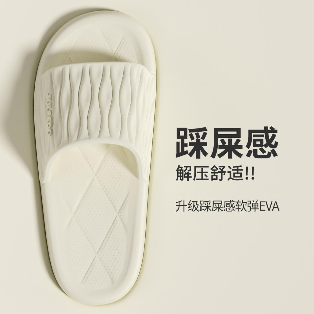 Cool Slippers Women's Summer Home Bathroom Bath Non-slip Home Indoor Men