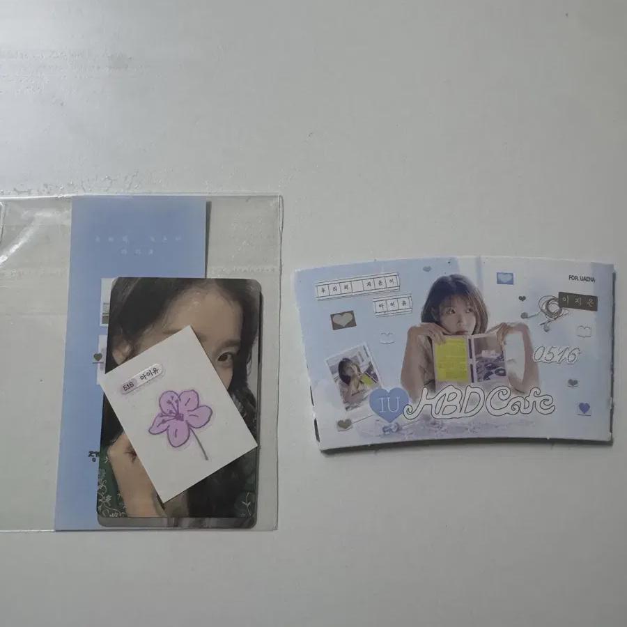 IU Birthday Pre-order Benefit Sealed