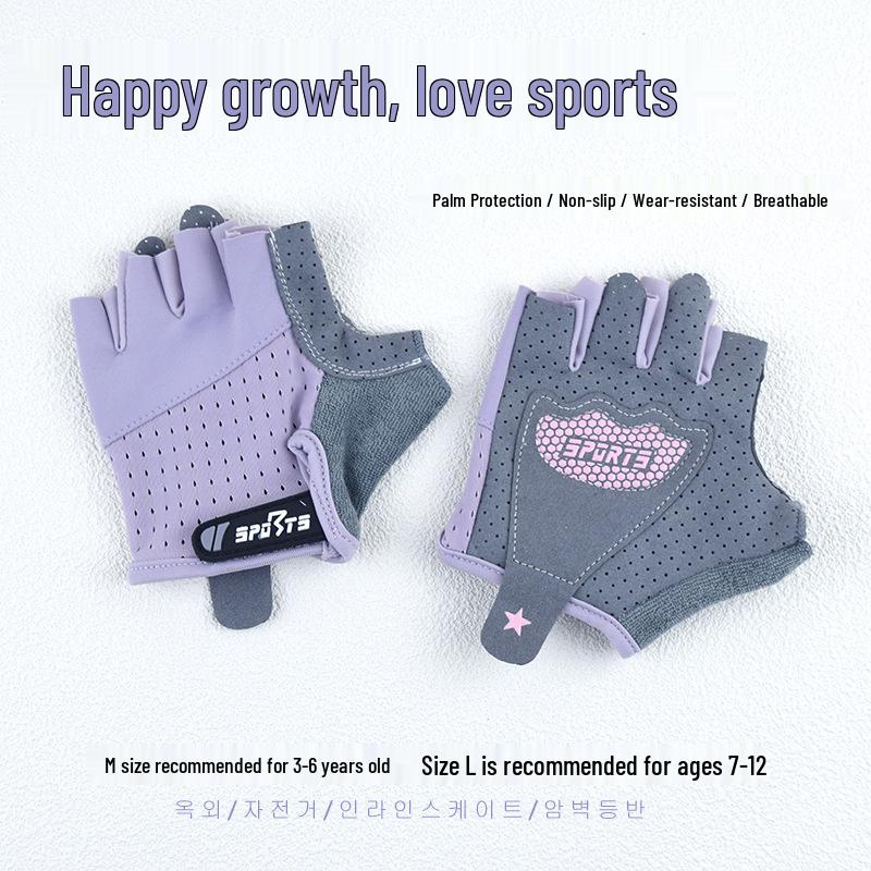 Детские нескользящие спортивные перчатки с обрезанными пальцами: Дышащий, Эластичный, Износостойкий для скалолазания, Велоспорта, Подтягиваний и Катания на коньках.