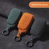 "Lexus Key Cover: Suede Shell for ES300H, NX260, UX, LS500"
