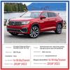 Для VW Volkswagen Atlas Teramont Accessories CA1 2018~ Накладка на дверную ручку, защитная накладка, черный автомобиль