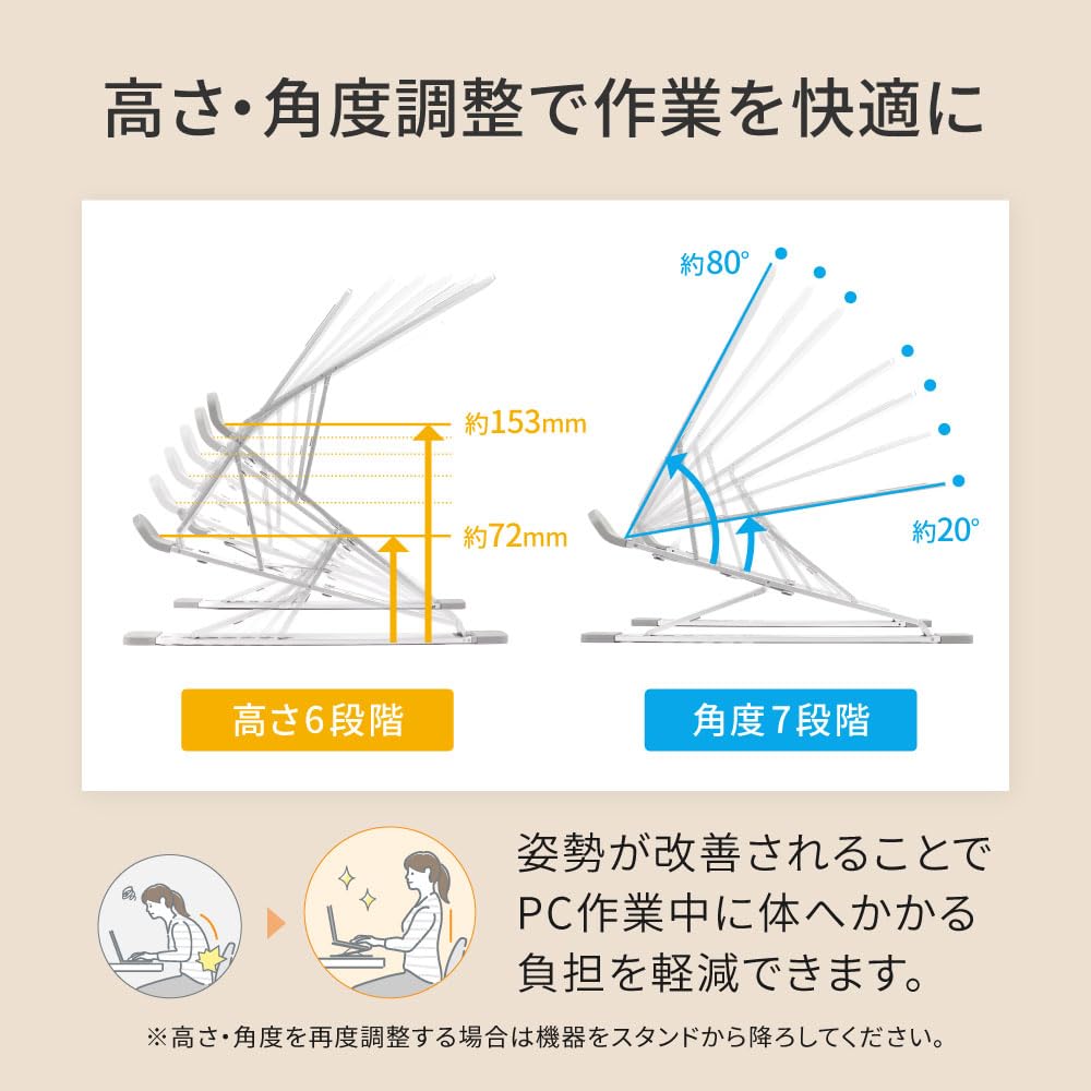 Foldable Aluminum Stand with Adjustable Height and Angle for Laptops and Tablets OWL-PCSTD07-SI