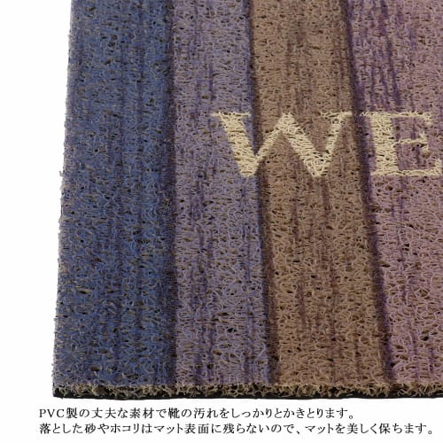 Bestco Urban Wood Welcome Entrance Mat, 60x90cm, Mud Removal, Washable, Entrance Mat ND-9947