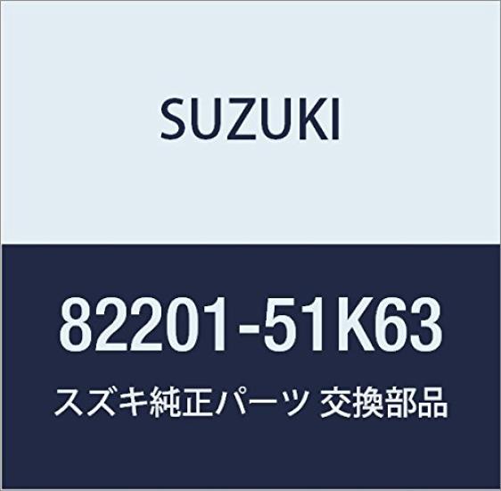Genuine Suzuki Part Number Cylinder, 82201-51K63