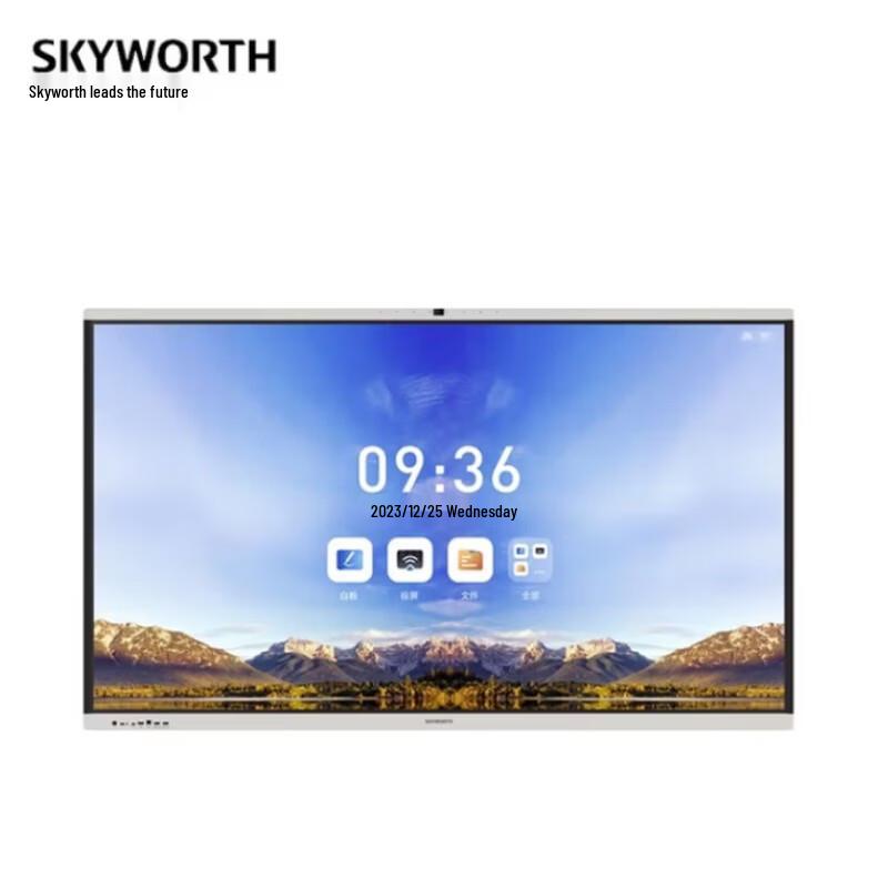 Skyworth Interactive Conference Flat Panel (CN version)