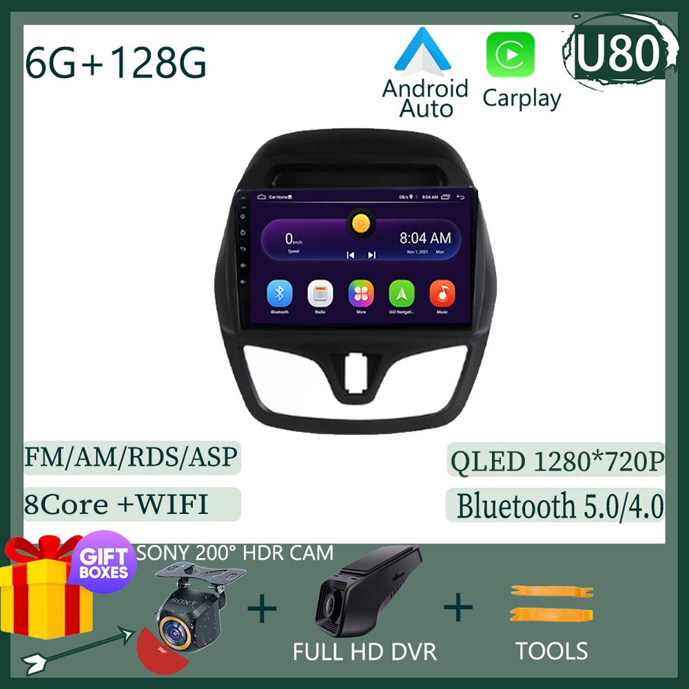 Android 14 для Chevrolet Spark Beat 2015-2018 Радио Carplay Bluetooth Автомобильный мультимедийный проигрыватель Интеллектуальная система 4G WiFi 7862 CPU