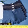 Men's Pure Cotton Breathable Boxer Briefs