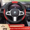 Odorless, non-slip steering wheel cover for BMW i3, i5, ix1, ix3, 5 Series & new energy vehicles; stitch-free design.