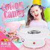 Applife Rainbow Cotton Candy Factory Устройство для изготовления сахарной ваты Устройство для изготовления сахарной ваты Может быть изготовлено из имеющихся в продаже леденцов и конфет Большого размера с