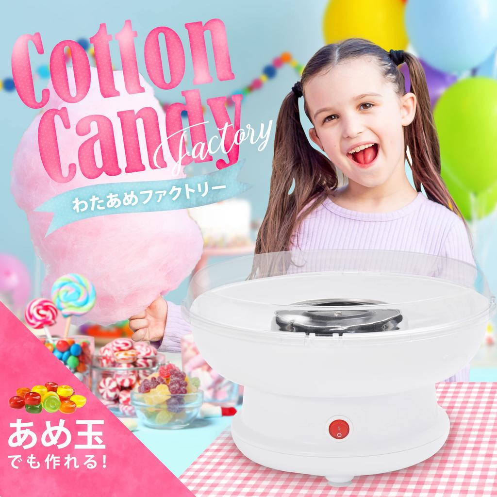 Applife Rainbow Cotton Candy Factory Устройство для изготовления сахарной ваты Устройство для изготовления сахарной ваты Может быть изготовлено из имеющихся в продаже леденцов и конфет Большого размера с