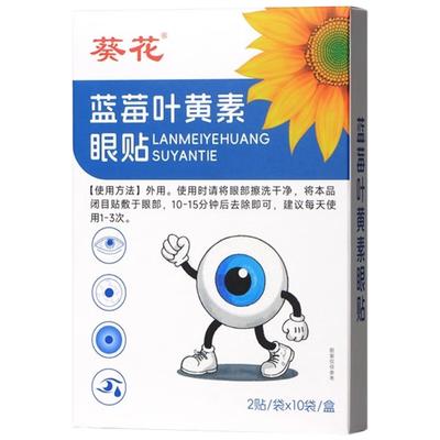 БРГАТИН Растворы для ухода за глазами и ушами