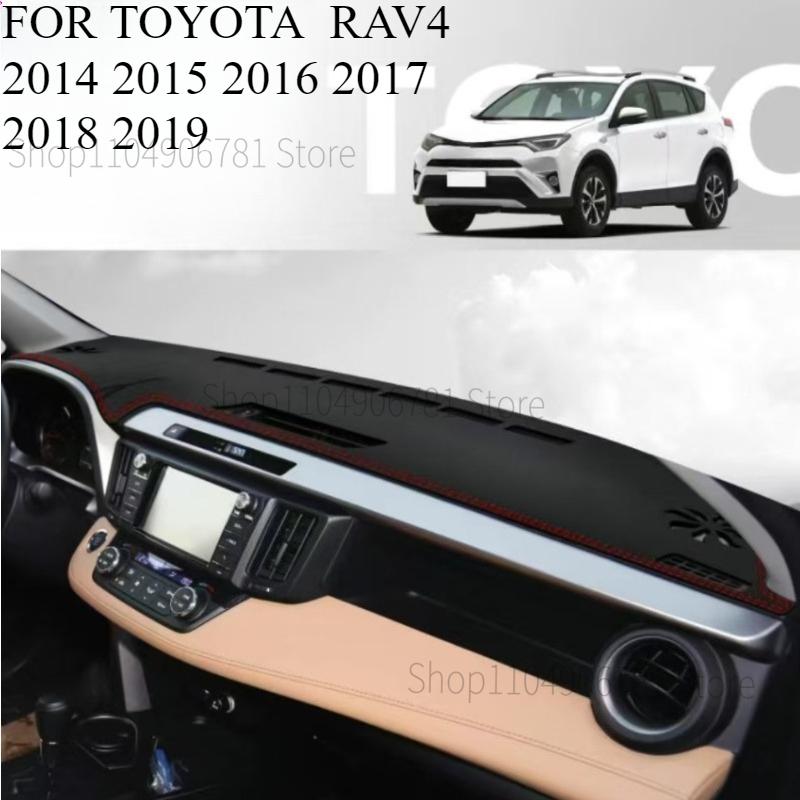 FOR TOYOTA RAV4 2014- Car Dashboard Avoid Light Cover Anti-UV Mat Non-Slip Carpets