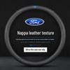 Кожаная оплетка руля для Ford Focus, EcoSport, Taurus, Edge, Escort, Kuga, Mondeo