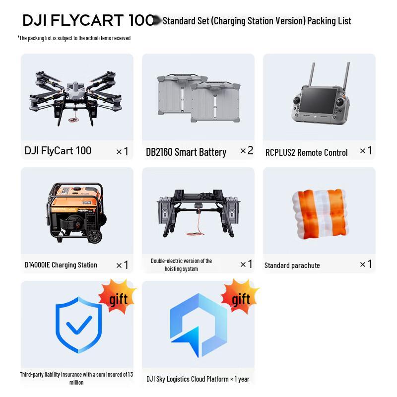 DJI FlyCart 100 Drone and Accessories (CN version)