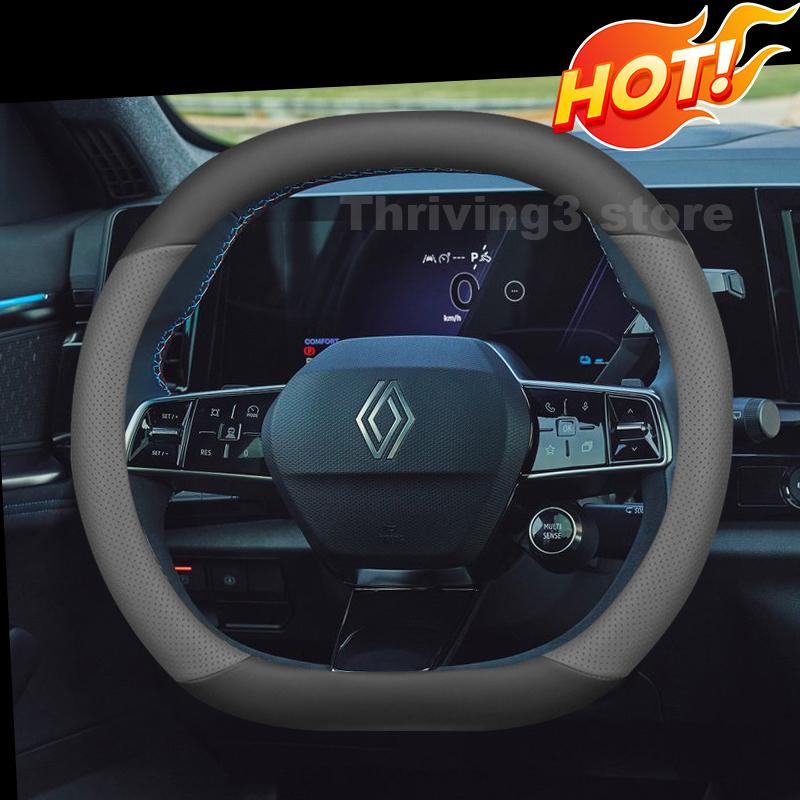 BGZ1 Leather Car Steering Wheel Cover For Renault Austral E-TECH HYBRID Rafale 2022-2025 Auto interior Renault Rafale Accessories