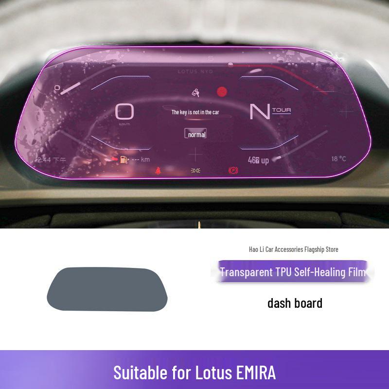 Защитная пленка для экрана переключения передач Lotus EMIRA для моделей 23-25