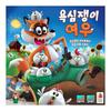 Greedy Fox, Popular Korean Game