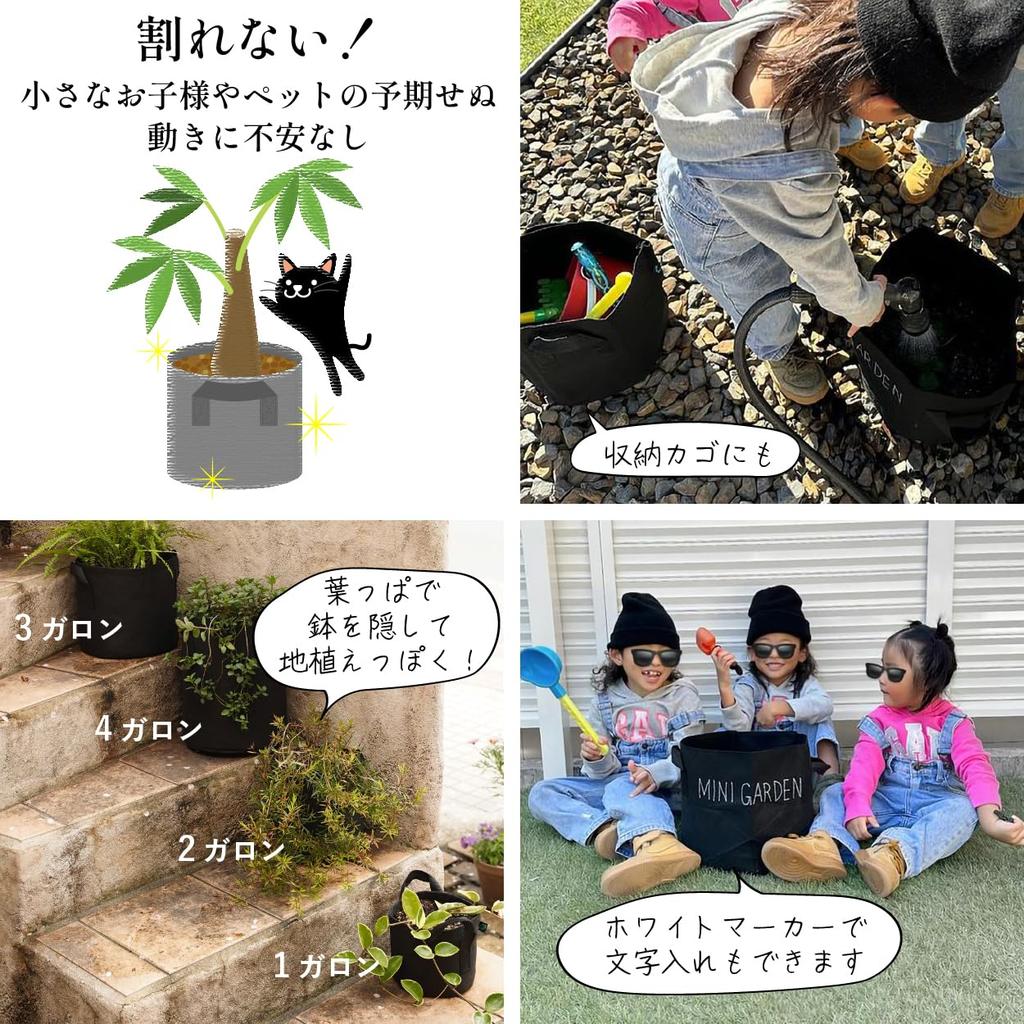 Leaf88 Тканевый горшок Галлон 28 x Высота Упаковка из 3 Нетканый 6.5 (Диаметр 40см)