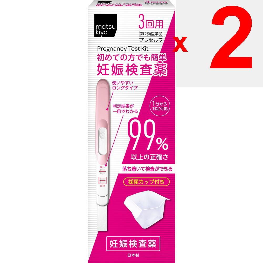 PreSelf 3-use Pregnancy Test Obstetrics and Gynecology Medications Efficacy: Detection of Human Chorionic Gonadotropin (hCG) In urine[Pregnancy Test]
