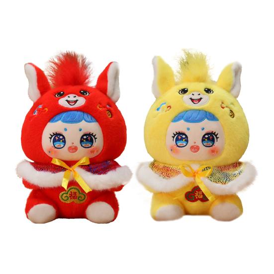 2026 год Лошади Плюшевая кукла Украшение Богатство Счастье Символ удачи Кукла Лошадь Подарок на Китайский Новый год