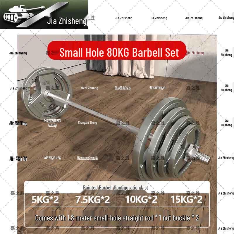 Jiazhisheng 80kg Painted Barbell Set