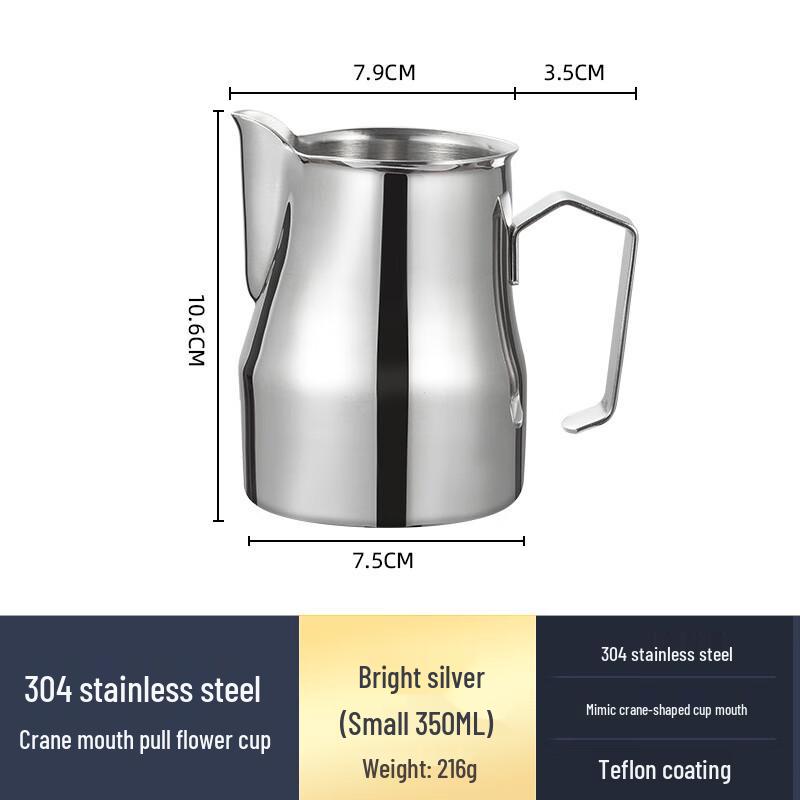 Pabei 304 Stainless Steel Latte Art Pitcher