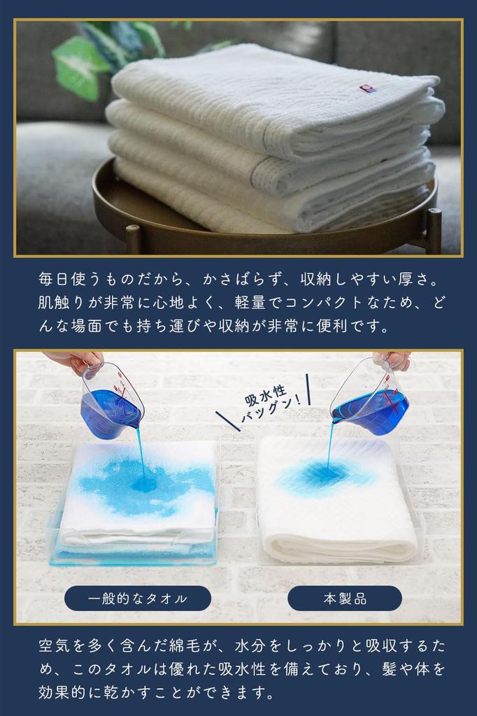 Полотенце Имабари Банное полотенце Хлопок Набор Ребристое плетение Белое Банное полотенце Имабари Тонкое Моментальное впитывание воды Сделано в Японии Набор полотенец Имабари Подарок Хлопок Сделано