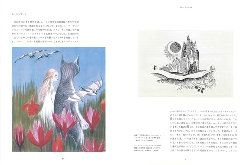 Moomin and Tove Jansson: The Life and Work of a Freedom-Loving Artist